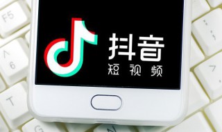 抖音原声怎么开 抖音怎么调原声
