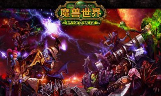 30级盗贼去哪练级 魔兽世界盗贼30级去哪里升级快点