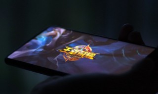 iphone王者荣耀地理位置更改 王者荣耀定位怎么设置