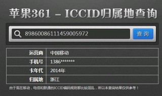 iccid解锁可以换卡么 iccid解锁了就可以换卡了么