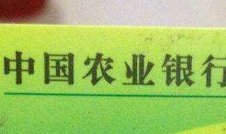 退役银行卡怎么办 你知道吗