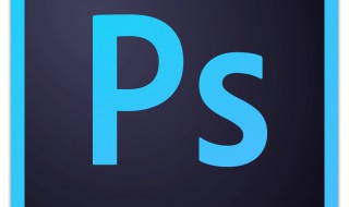 photoshop工具使用提示 ps怎样设置工具提示信息