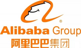 阿里p8级别待遇 去看看