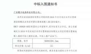 公租房核准通知书是什么 你知道吗