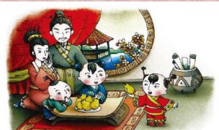 孔融让梨学会了什么 为人处世之道