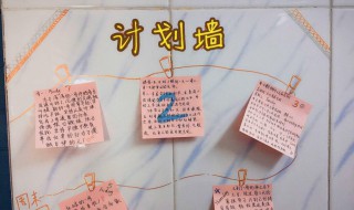 如何制定生产计划 怎样制定生产计划