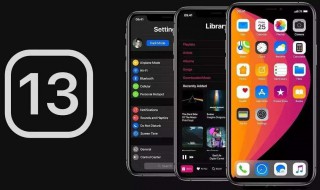 ios13使用技巧 一起来学习一下