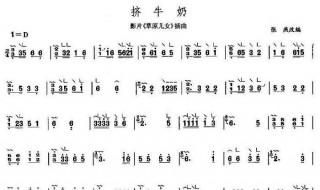 挤牛奶古筝怎么记谱？掌握好弹奏的方法手型