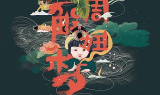 梦见死人身上辽泡 周公解梦