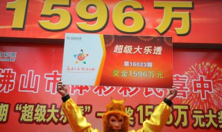 大乐透什么时候开售 大乐透开奖时间