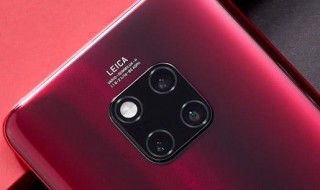 mate20pro怎么升级emui10 mate20pro升级系统