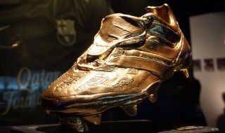 金靴奖是纯金的吗 金靴奖评选