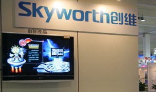 创维电视32e381s电视支持网络么 屏幕多大