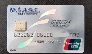 信用卡还错了怎么办 你试过这种情况吗