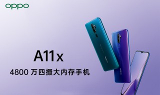 oppo手机忘记密码怎么办 OPPO手机忘记解锁密码怎么办