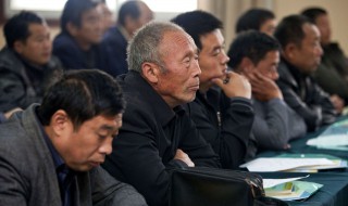 村支书最高年龄 国家规定选村支书年龄在多大岁数