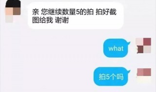 淘宝刷单被骗了怎么办 一定要注意这类骗局