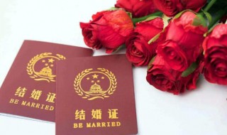2019 结婚证丢了怎么补办 这几点注意了