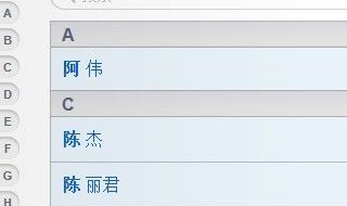 头条怎么搜通讯录 具体步骤