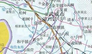 红旗河经武威哪些地方 你知道是哪些地方吗