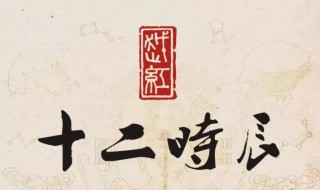 2019年9月17日生肖吉凶 有什么宜忌