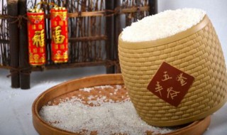 米缸选什么颜色招财 风水学告诉你