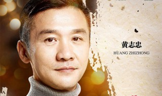 韩墨池电视剧大结局？生命中的好日子结局