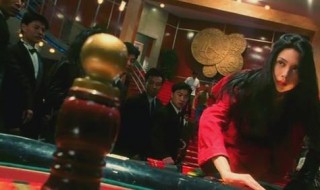 赌神大结局?既然是这样的结局