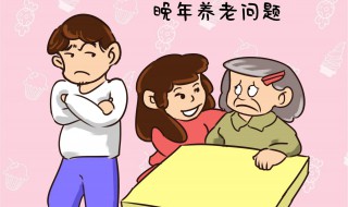 退休人员双女户有补贴吗 你知道吗