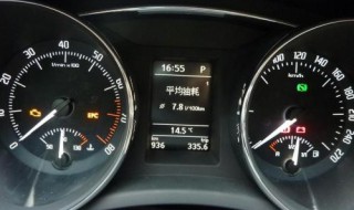 雨燕1.3手动油耗 众测结果供参考