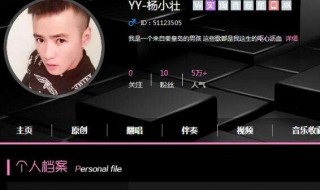 杨小壮孤芳自赏哪一期 ？唱哭导师背后原来是这样的剪辑