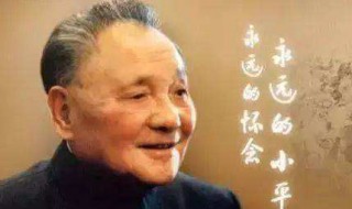 田志远和夏默的原型 来去了解一下