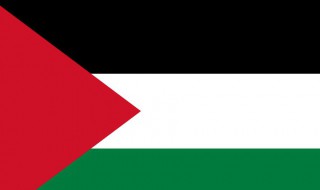 巴勒斯坦是国家吗 你知道吗?