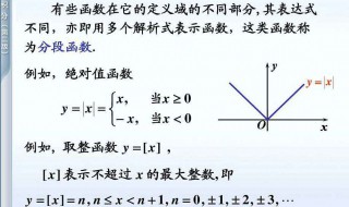 函数怎么写 函数如何写