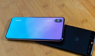 华为p30屏幕怎么设置 华为P30PRO如何调屏幕