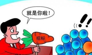 串通投标罪量刑标准 要判刑吗