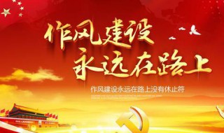 党员干部能戴孝吗 戴孝是做什么的