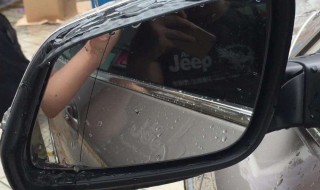 倒车镜防雨技巧 一般人我可不说