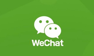 多个微信号怎么申请 你知道吗