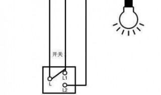 多用开关接线方法 多控开关怎么接