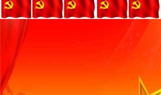 行政处分条例实施细则 您知道吗