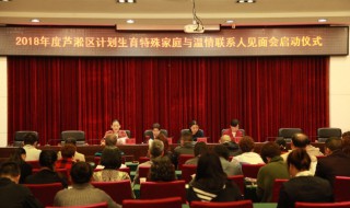 计划生育特殊家庭爱心卡什么作用 请看回答