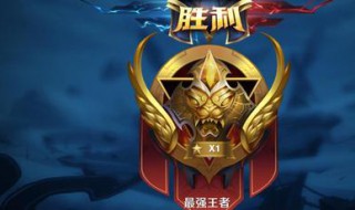 王者新赛季几号更新 王者荣耀新赛季什么时候更新