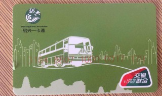 武汉全国一卡通在哪里办 武汉全国一卡通办理网点