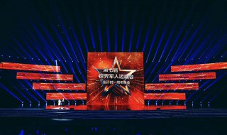 武汉军运会有哪些项目 2019武汉军运会有哪些项目