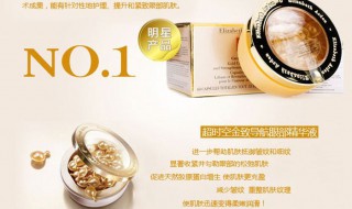 雅顿金胶和粉胶的对比 差别分析