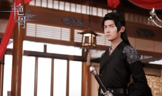 艳骨电视剧大结局 喜欢的去看看