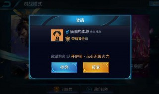 王者荣耀无限火力模式在哪里 答案全在这里