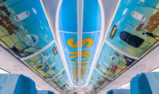 星选航班38元什么意思 进来为你揭秘