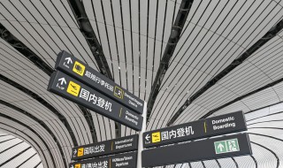 胶东国际机场延期原因 为何青岛新机场启用推迟